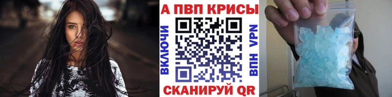 Хочу наркоту Александров Codein  Канабис  Cocaine  A PVP  Мефедрон  ГАШ 