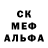ЭКСТАЗИ MDMA Martin Svb