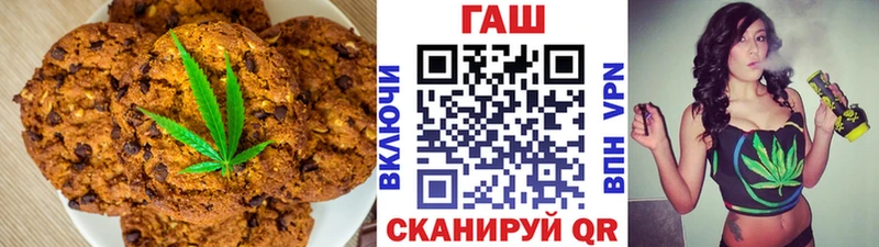 как найти   Александров  Еда ТГК конопля 