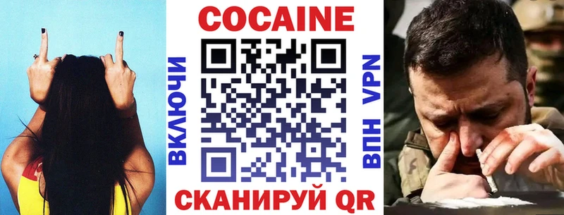 mega рабочий сайт  Александров  КОКАИН Fish Scale 