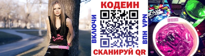 ссылка на мегу ТОР  наркота  Александров  Кодеиновый сироп Lean напиток Lean (лин) 