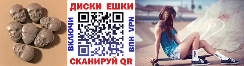 продажа наркотиков  Александров  ЭКСТАЗИ таблы 