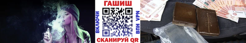 ГАШИШ ice o lator  MEGA вход  Александров 