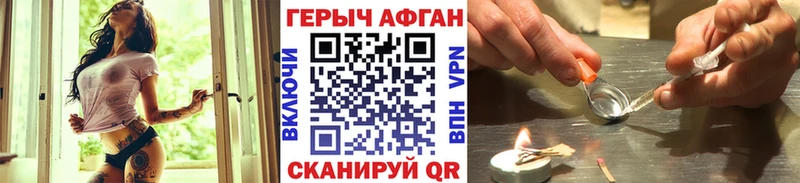 Героин гречка Александров