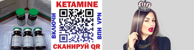 гидра как зайти  Александров  Кетамин VHQ 