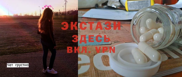 МДМА Абинск
