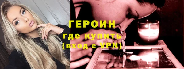 кокаин перу Абдулино