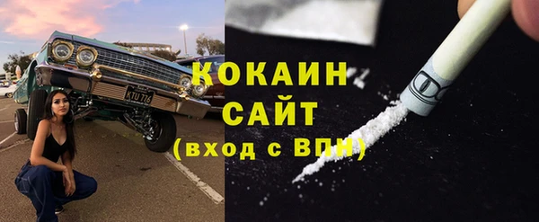 МДМА Абинск