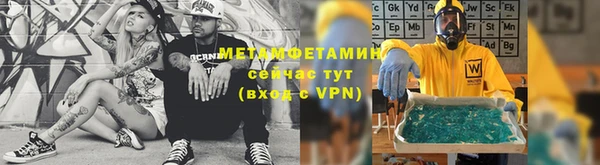кокаин перу Абдулино
