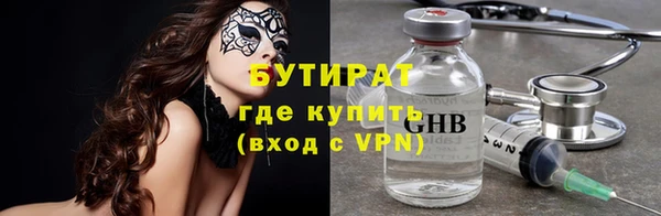МДМА Абинск