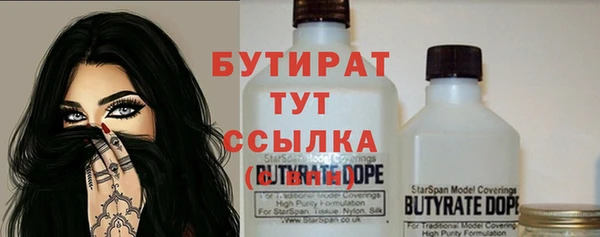 гашишное масло Абаза