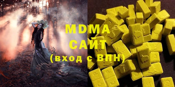 МДМА Абинск