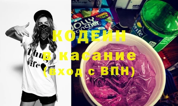 эйфоретик Алексеевка