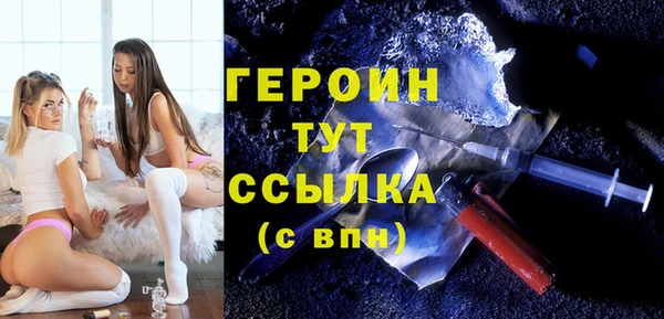 сатива Красноперекопск