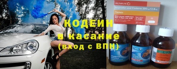МДМА Абинск