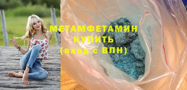 кокаин перу Абдулино