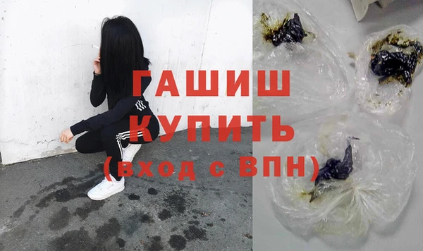 гашишное масло Абаза