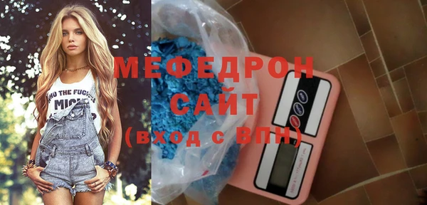 кокаин перу Абдулино