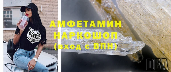 гашишное масло Абаза