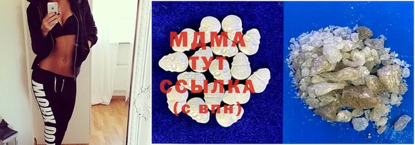 гашишное масло Абаза