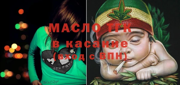 гашишное масло Абаза