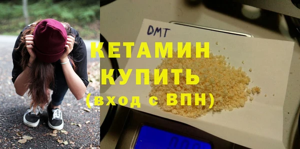 гашишное масло Абаза