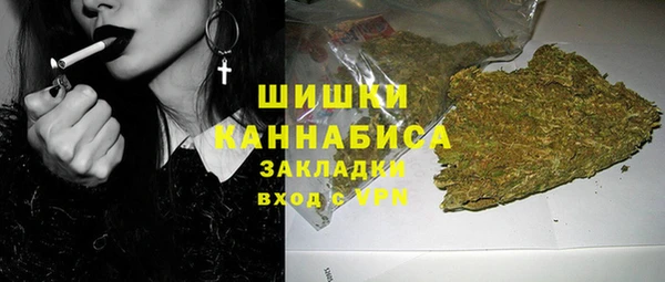 дистиллят марихуана Краснослободск