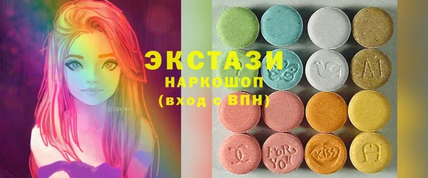 гашишное масло Абаза