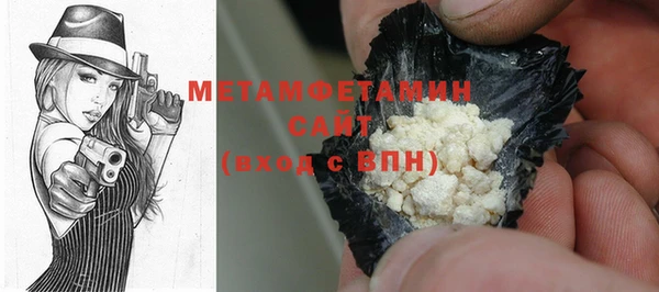 гашишное масло Абаза