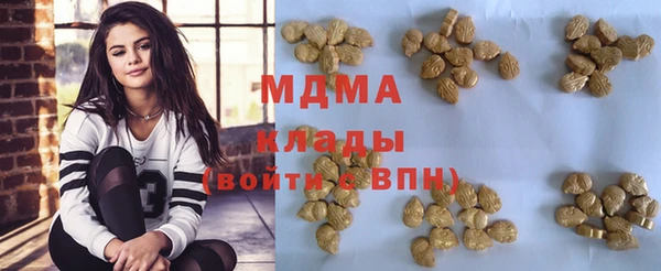 МДМА Абинск