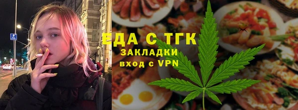 гашишное масло Абаза