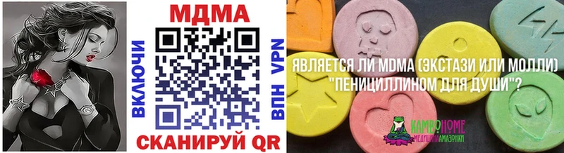 МДМА Molly  Александров 