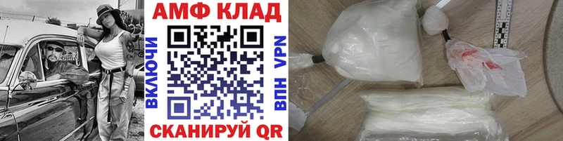 МЕТАМФЕТАМИН пудра  Александров 