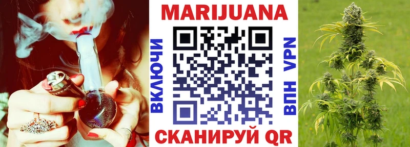 МАРИХУАНА ГИДРОПОН Александров